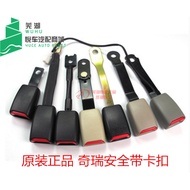 Chery A5/QQ3/Ruihu/New Fengyun 2/Qiyun 2/v5/qq6E3 Safety Base Socket Safety Belt Lock