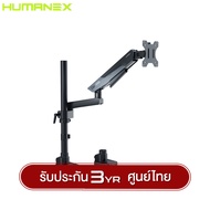 ขาตั้งจอมอนิเตอร์ Humanex TX02-1PG / TX02-1PB Inverted Gaming Monitor Arm | สำหรับจอ 17-40 นิ้ว รับป