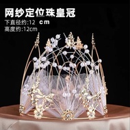 Queen Gauze Crown Cake Birthday Cake Birthday Adult Decoration Adult Queen Crown Baking Decoration 6