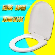 [Toilet Cover] Toilet Seat Cover Thickened Toilet Cover Board Household Toilet Cover Universal Type Universal Type Old-fashioned Toilet Cover Toilet Seat