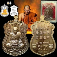 Thai Amulets - RianSema "Ruay Tanjai" by LP Maha Sila Sirijantho 众僧念經,BE.2564