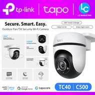 TP-Link Tapo C500 / TC40 Pan / Tilt Outdoor Water Proof Wireless WiFi CCTV Home Security Surveillanc