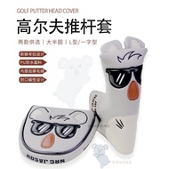 Plush Koala Semicircle Putter Cover PUL Type Flat Magnetic Buckle Thickened Golf Waterproof Magnetic
