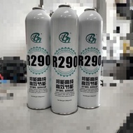 Bang Neng R290 Gas (380g)