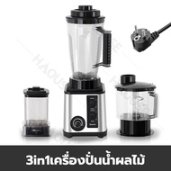 ซื้อ1แถม2 สามลิตร 8ใบมีด 3in1เครื่องปั่นน้ำผลไม้ เครื่องปั่นอเนกประสงค์ ปั่นน้ำแข็ง เครื่องปั่นน้ำผล