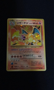 Pokemon Card (幾乎冇白)日版 初代噴火龍1996年 base set charizard