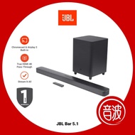 JBL BAR 5.1 Immersive Surround 5.1 Channel Soundbar with MultiBeam Sound Technology