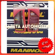 (MADE IN GERMAN) MANNOL MN 4212 Coolant G12+ (1L)