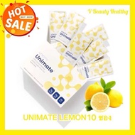 🍋🍋 Unimate Lemon Flavored (ขนาด 10 ซอง ไม่มีกล่อง) สินค้าแท้💯% 🍋🍋
