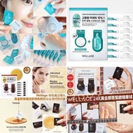 🙆🏻‍♀️WELLAGE One Day Kit 魔法藥丸 1盒7 set  淺藍PDRN/啡色