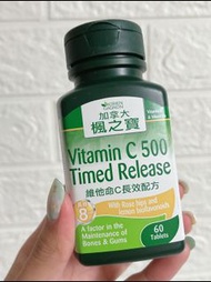 加拿大🇨🇦楓之寶 vitamin c 500 timed release