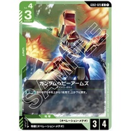 Gundam Card Game (GD02) Green U Gundam Heavy Arms GD02-025