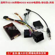 Handheld 16P Large Screen Navigation Conversion Cable Suitable for 02-06 Mercedes-Benz W209/203 Powe