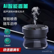 Recommended items ⭐ New AI Solar Intelligent Aromatherapy Car Aromatherapy Machine Deodorization For