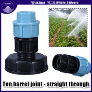 20/25/32mm IBC Plastic PE Pipe Straight Connector Greenhouse Agriculture Irrigation Coupling Fitting