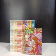 Miracle Samurai 28 Volumes Complete House Book C