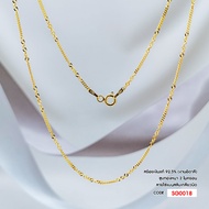 สร้อยคอเงินแท้ 925 ชุบทองไมครอน (Italy) ลายโซ่แบนสลับเกลียวบิด SG0018