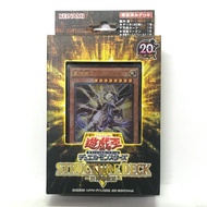 Japanese Yugioh Structure Deck R: Revival of the Great Divine Dragon (SR02)