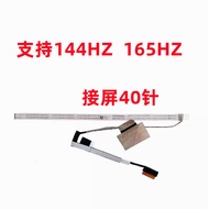 LCD Cable Screen DisplayPort Cable Replacement for HP Shadow Wizard 7/8/9 Plus 17-CM 17-CK TPN-Q266 