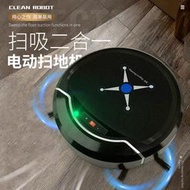 禮品usb充電智能掃地機器人 家用掃地機器人 迷你自動掃地機