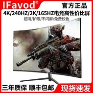 [READY Stock] 32inch Curved Screen 2K165HZ Desktop Computer Monitor 89.9cm 4K HD Display 79.9cm Gaming Screen