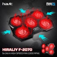 Havit HV-F2070 Hiraliy Cooling Pad Laptop Fan