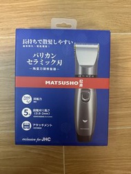 松井陶瓷刀頭理髮器