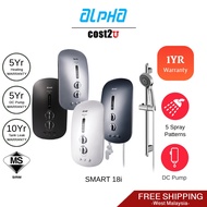 [Free Shipping] Alpha SMART 18 i Instant Water Heater with Pump DC | SMART 18i (Home Shower 熱水器 热水器 热水机)