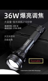 神火 SupFire L3- P90 大功率可變焦強光電筒。配2枚26650（3700mAh）鋰電池