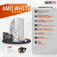 iHAVECPU คอมประกอบ AMDWHITE-36 RYZEN 9 7950X / RX 7800 XT 16GB / X670 / 16GB DDR5 5200MHz (SKU-240519253)
