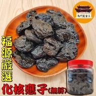 Hsinchu Fuyuan Specialty-