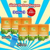 แพ็จเก็จใหม่ 3แถม3 ฟรีแก้วเชค : Gogom Fiber Detox โกกอม ไฟเบอร์ ดีท็อค ล้างลำไส้ ล้างสารพิษ / Dora 1