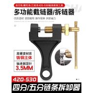 Mountain Bike Motorcycle Car Chain Cutter Chain Remover Quarter 420 Five Points 530 Chain Disassembl