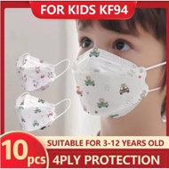 Medi-K Kids KF94 Face mask Medical grade(10pcs per pack)