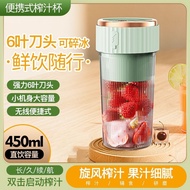 Xiaomi PICOOC Small Juicer Charging Household Portable Blender Fruit and Vegetable Juice Wireless Ice Crusher Juicer Cup