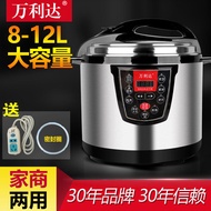 Malata Commercial Electric Pressure Cooker Large Capacity 6l8l12l Liter Electric Pressure Cooker Res