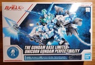 完美獨角獸 SD (Gundam Base Limited)