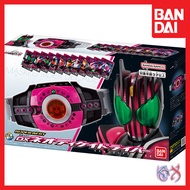 Bandai Kamen Rider Decade Super Best Henshin Belt DX Neo Decadriver