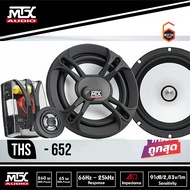 MTX THS-652 Full Range Speaker Hi-End ลำโพงรถยนต์เสียงดี ลำโพงแยกชิ้น 6.5 นิ้ว 260 Watt