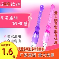 Sm Silicone Anal Plug Pull Beads Couple Sex Toys Room Anal Vibration Female Toys Adult Products ##sm