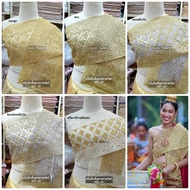 Embroidered Sash Rajawat Pattern Length 3 Meters Width 10 Inches There Are 2 Sides Ready To Use. For