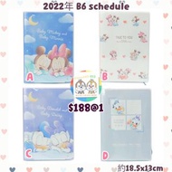日本 Disney Mickey &amp; Minnie/ Donald &amp; Daisy B6 2022年Schedule book 手帳 米奇米妮 唐老鴨 預訂
