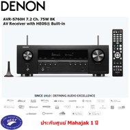 Denon AVR-S760H 7.2 Ch. 75W 8K AV Receiver with HEOS® Built-in