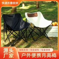 Foldable and Portable Moon Chair Camping Camping Chair Outdoor Deck Chair Chair Folding Chair Outdoor Folding Chair Stoo