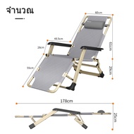 เตียงนอนพับได้ เตียงพับได้ เตียงพับ เตียงสนาม สามารถปรับเปลี่ยนความเร็วได้หลายรูปแบบได้อย่างอิสระ Folding Bed chair Thejoyful