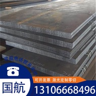 JFE-EH400 Wear-Resistant Steel Plate JFE-EH500 JWELHARD500 B-HARD400A Medium Thickness Thin Plate