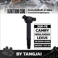 คอยล์จุดระเบิด TOYOTA CAMRY / HIGHLANDAR / LEXUS 2GR-FE OE.90919-02255 BY TANGJAI