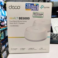 ＜荃灣門市現貨＞全新行貨 TP-Link Deco BE25 最新WIFI 7 BE5000 Mesh WiFi 7 System