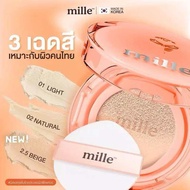 Mille Perfect Matte Cushion SPF50 PA+++ 6g มิลเล่ คุชชั่น
