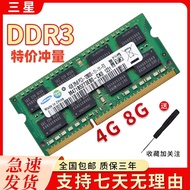 Three/Star Notebook Memory Stick DDR3 4G 8G  1600 PC3L 1.35V 12800Fully compatible with single